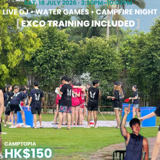 OCamp Experience Day 2026