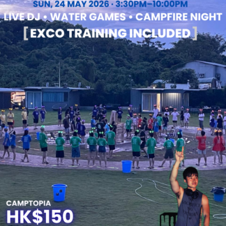 OCamp Experience Day (24 May 2026)
