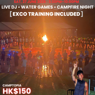 OCamp Experience Day (27 June 2026)