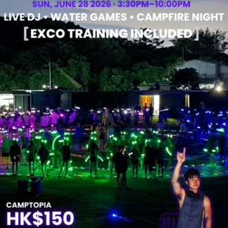 OCamp Experience Day (28 June 2026)