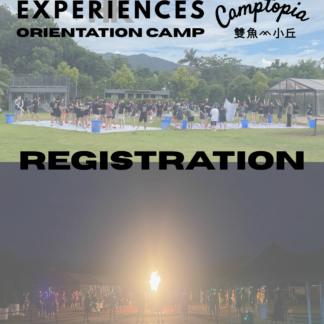 UNIVERSITY | OCamp | Camptopia | DD MMM YYYY (EXAMPLE)