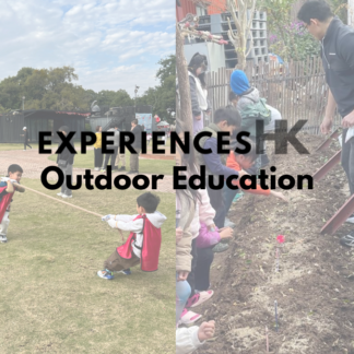 16 Sep 2026 | Outdoor Education Experience Day | Camptopia